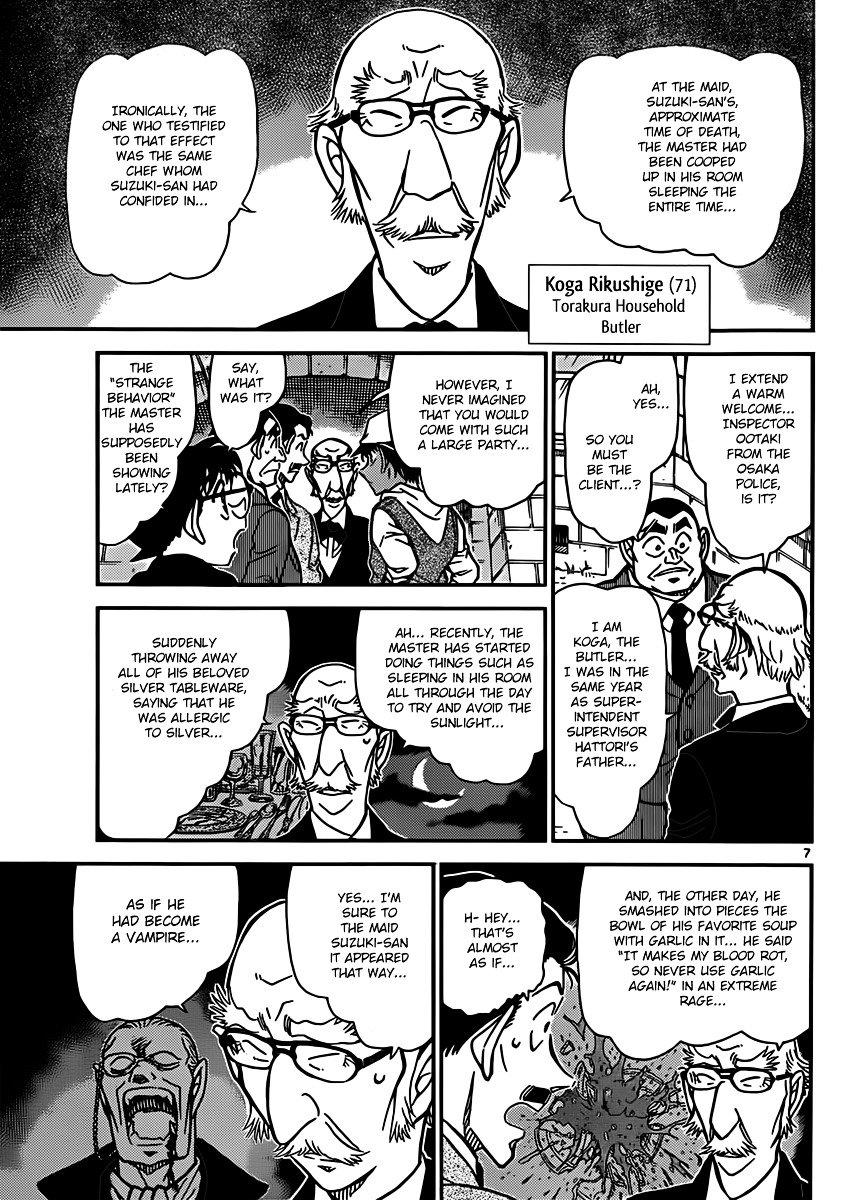 Page 7 of Chapter 834