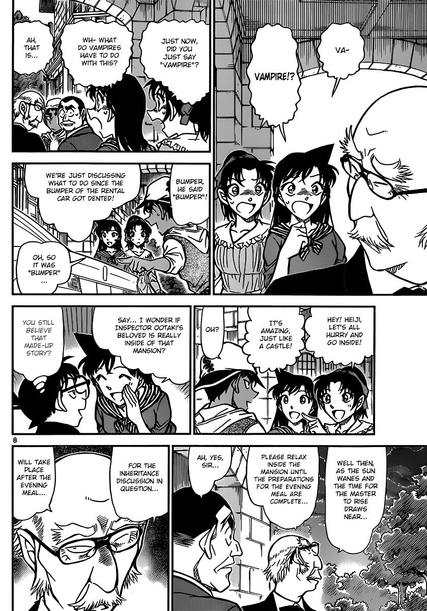 Page 8 of Chapter 834