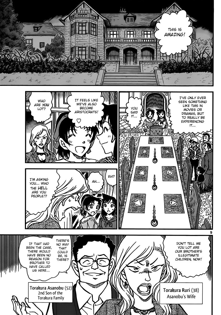 Page 9 of Chapter 834