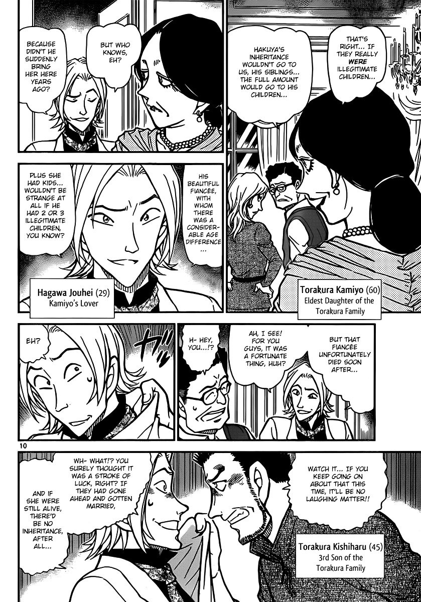 Page 10 of Chapter 834