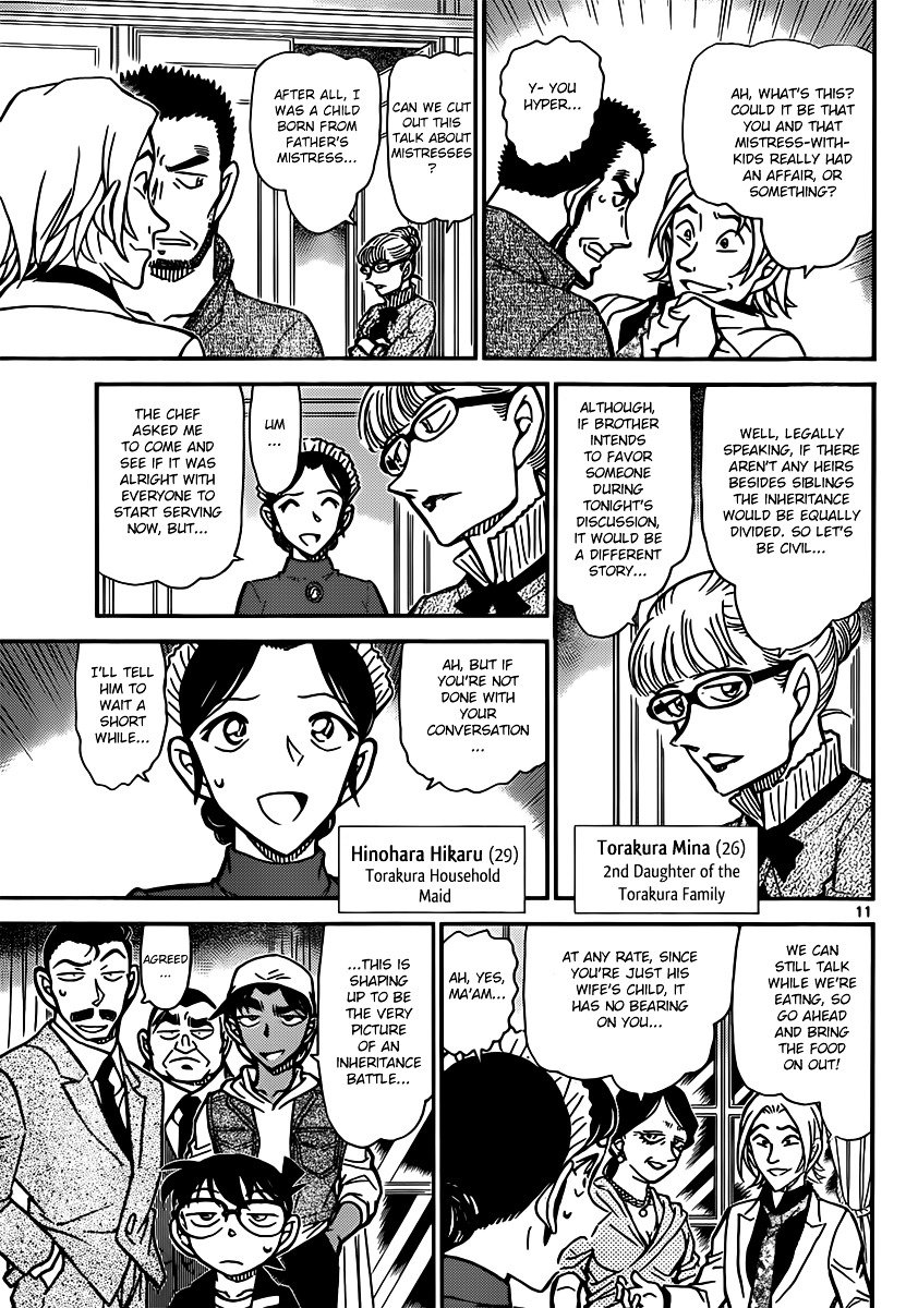 Page 11 of Chapter 834