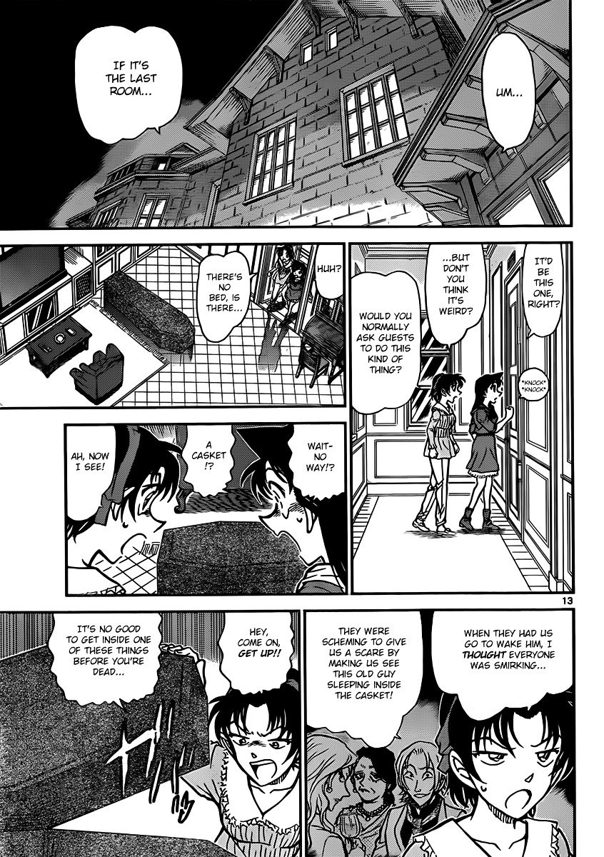 Page 13 of Chapter 834