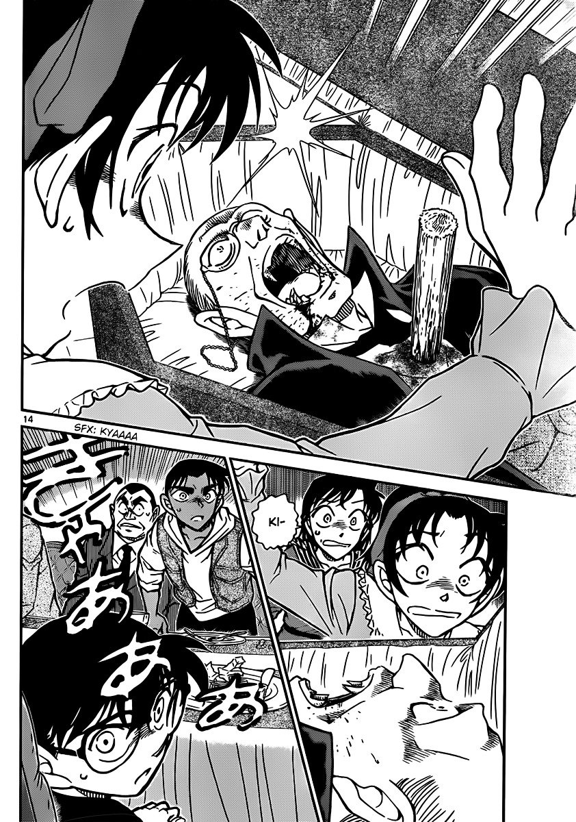 Page 14 of Chapter 834