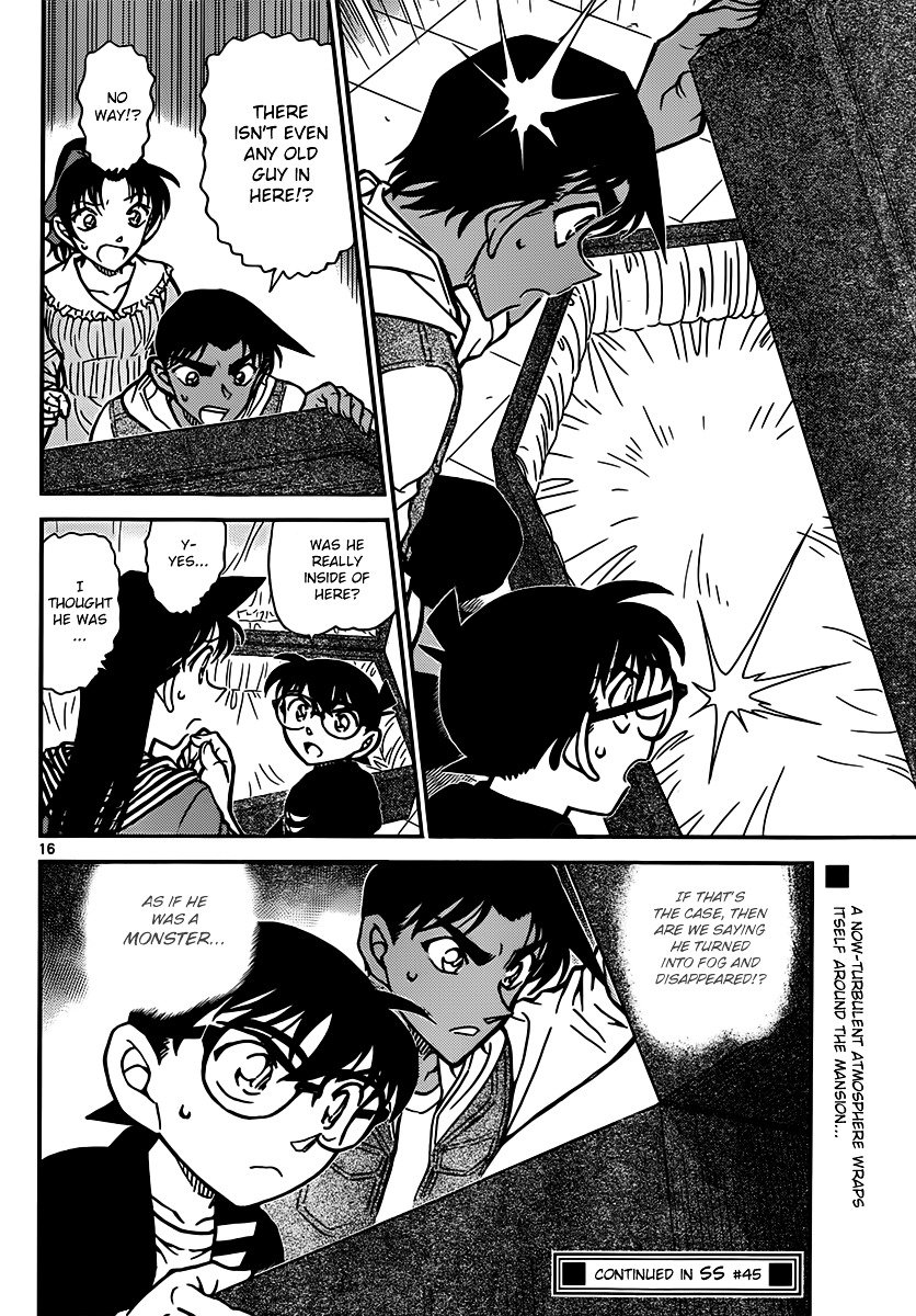 Page 16 of Chapter 834