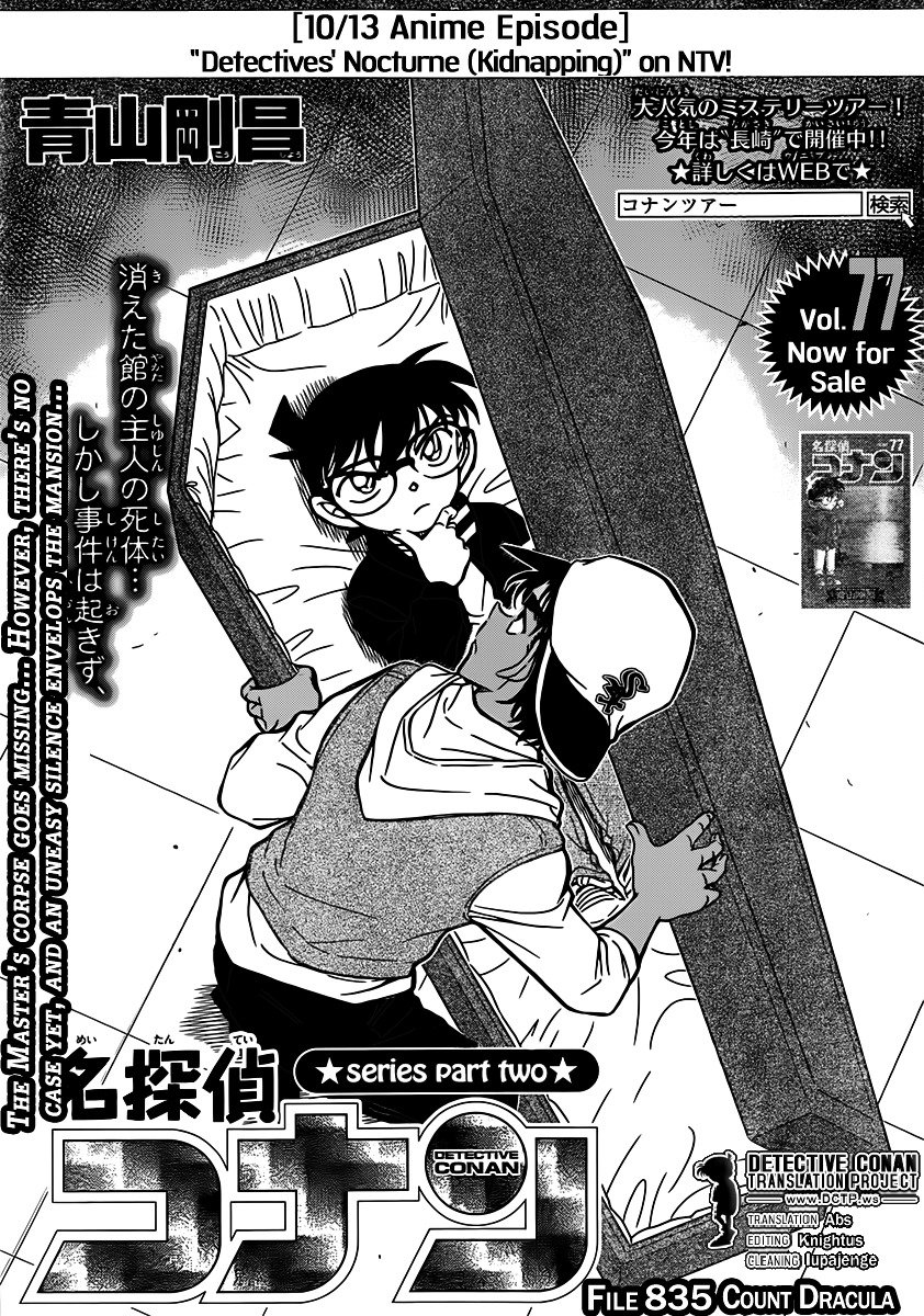 Page 1 of Chapter 835