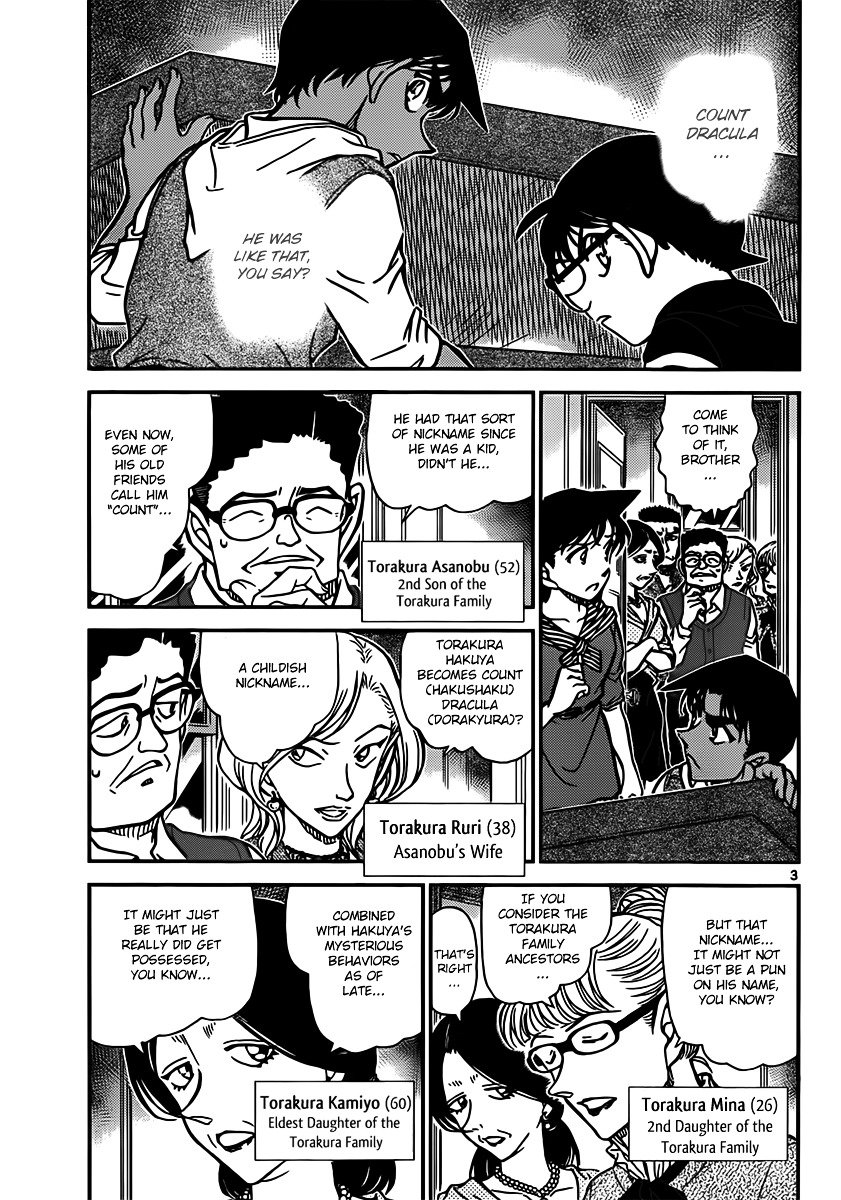 Page 3 of Chapter 835