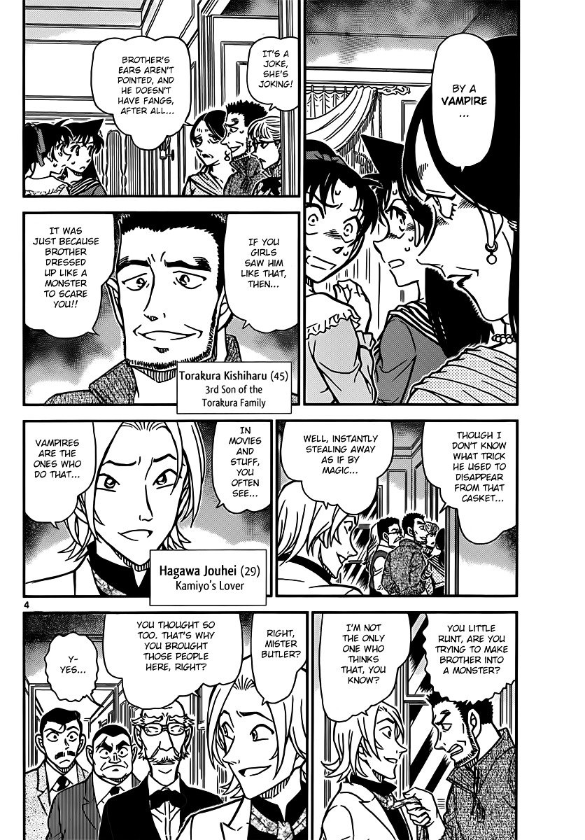 Page 4 of Chapter 835