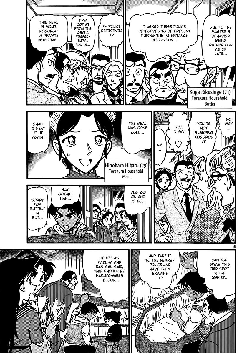 Page 5 of Chapter 835