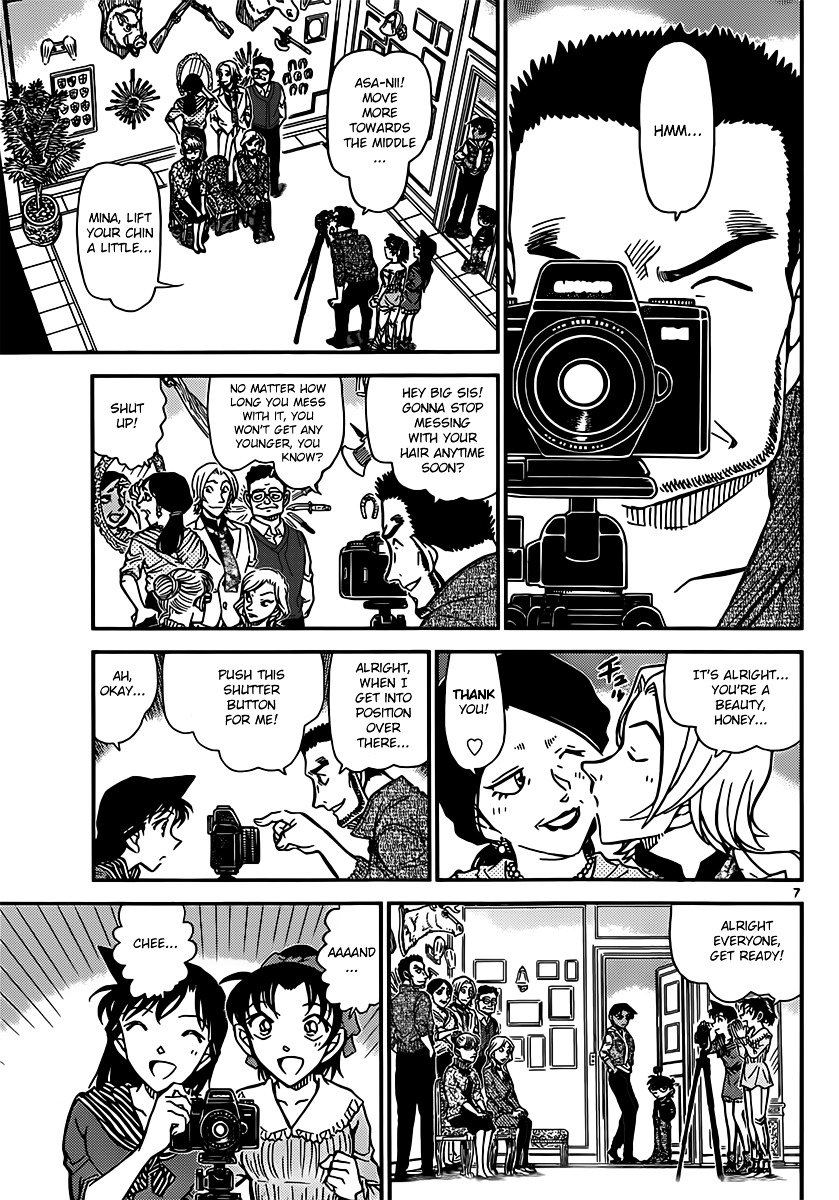 Page 7 of Chapter 835