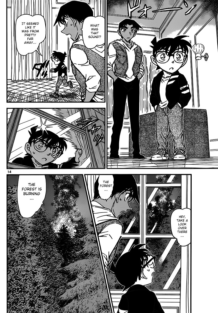 Page 14 of Chapter 835
