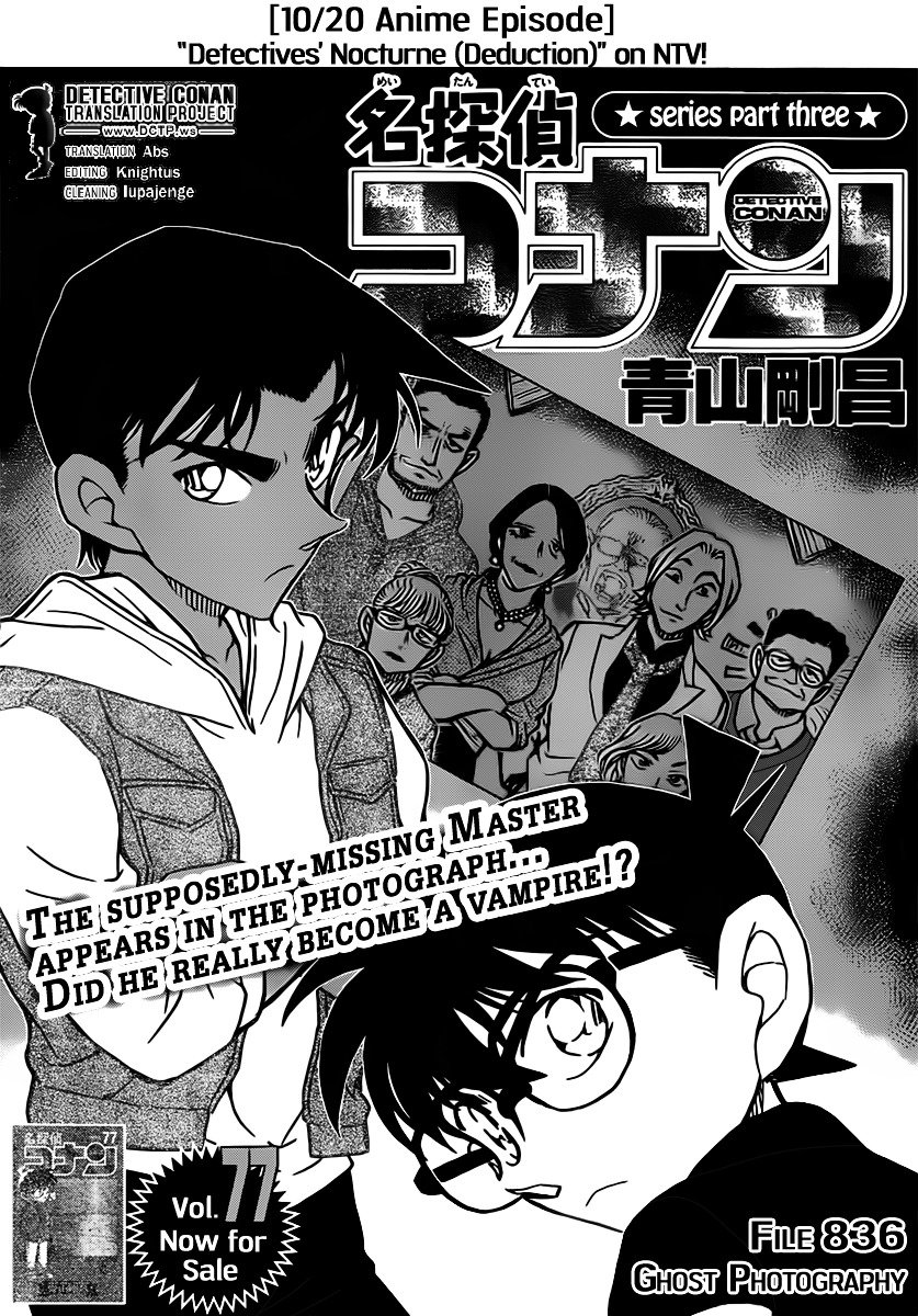 Page 1 of Chapter 836