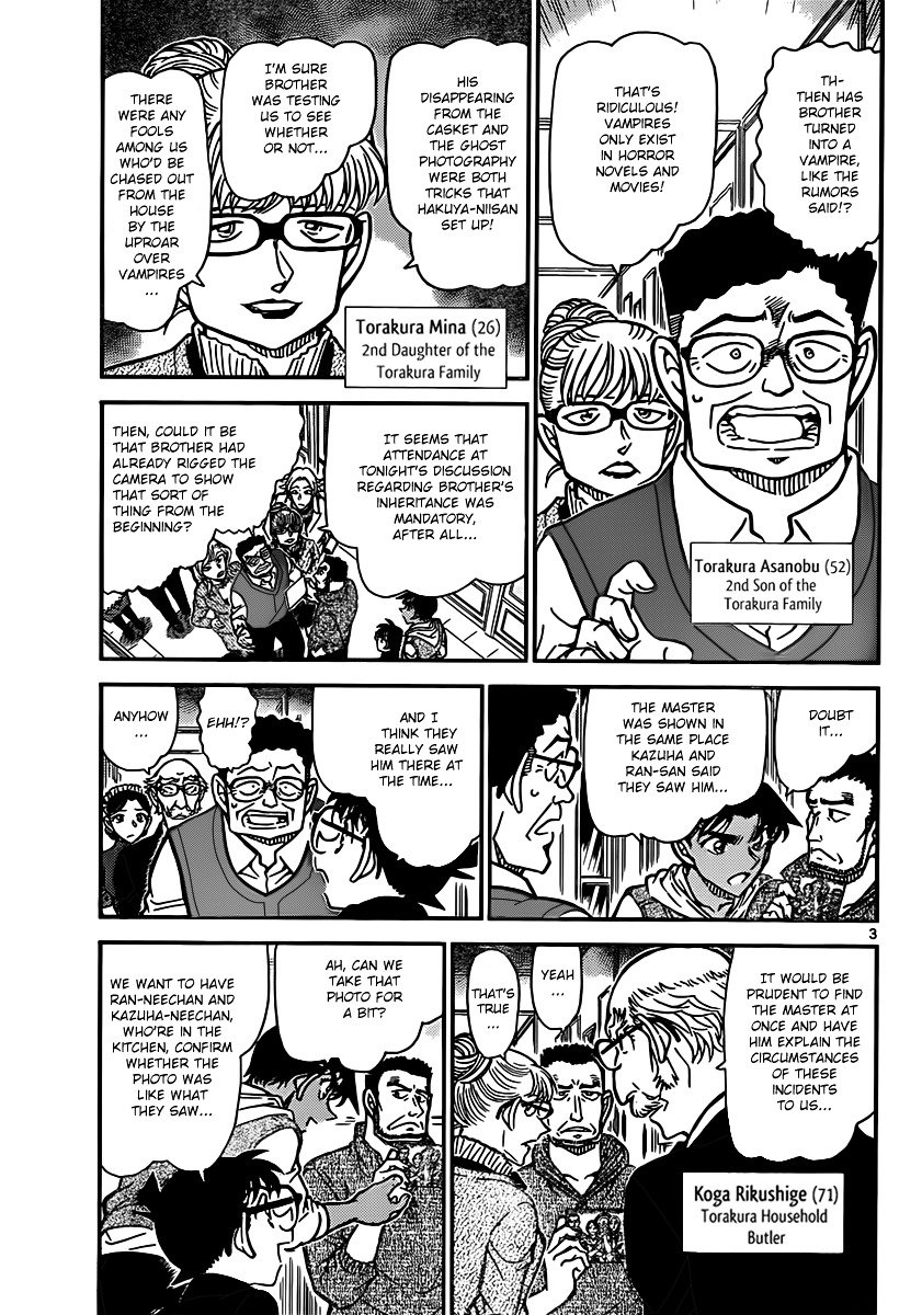 Page 3 of Chapter 836