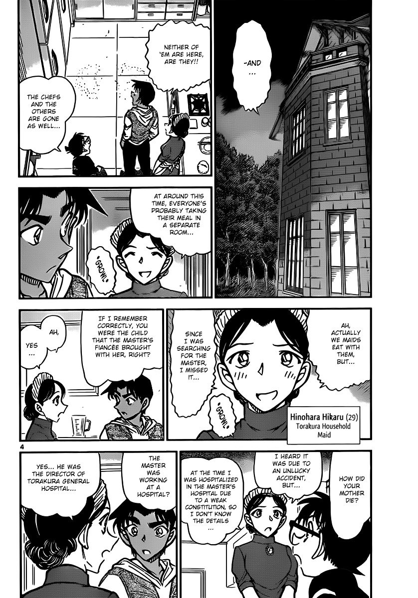 Page 4 of Chapter 836
