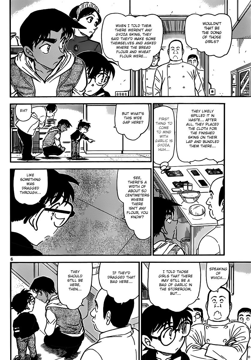 Page 6 of Chapter 836