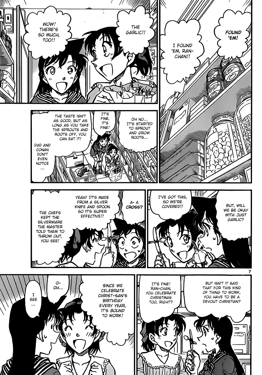 Page 7 of Chapter 836