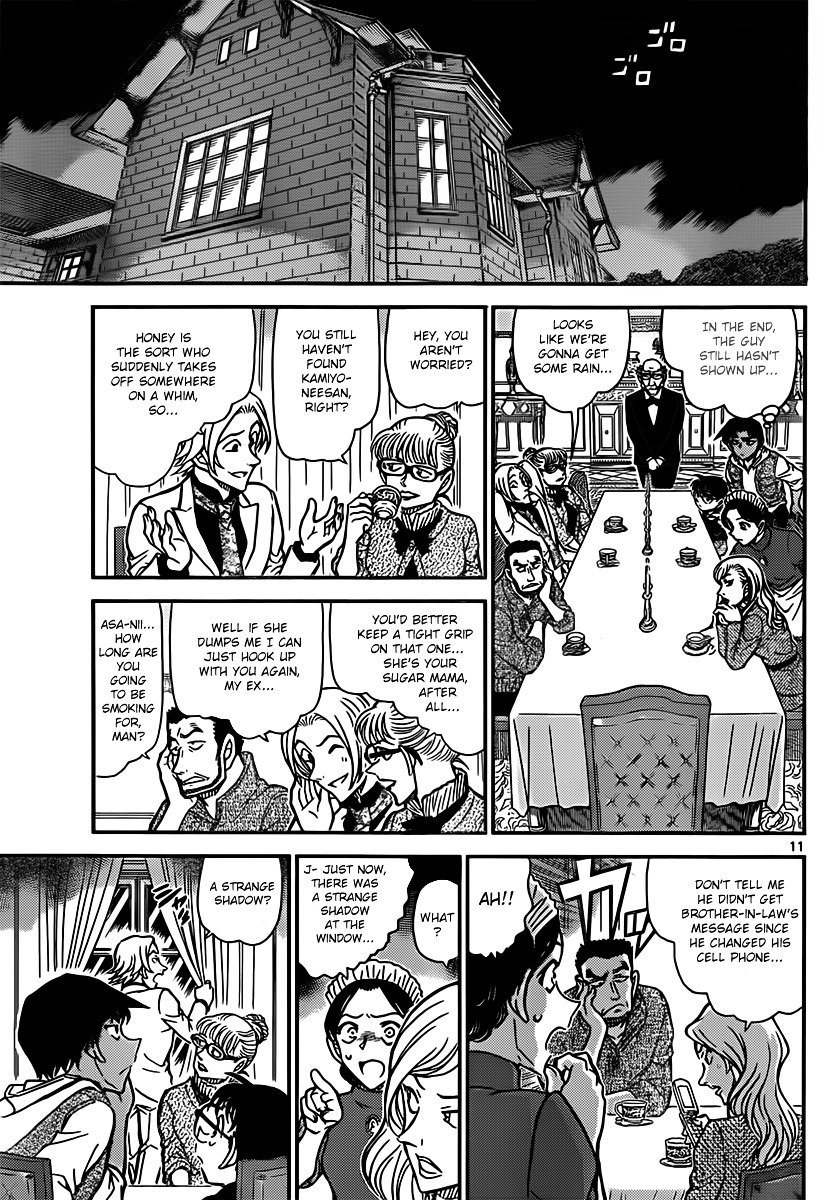 Page 11 of Chapter 836