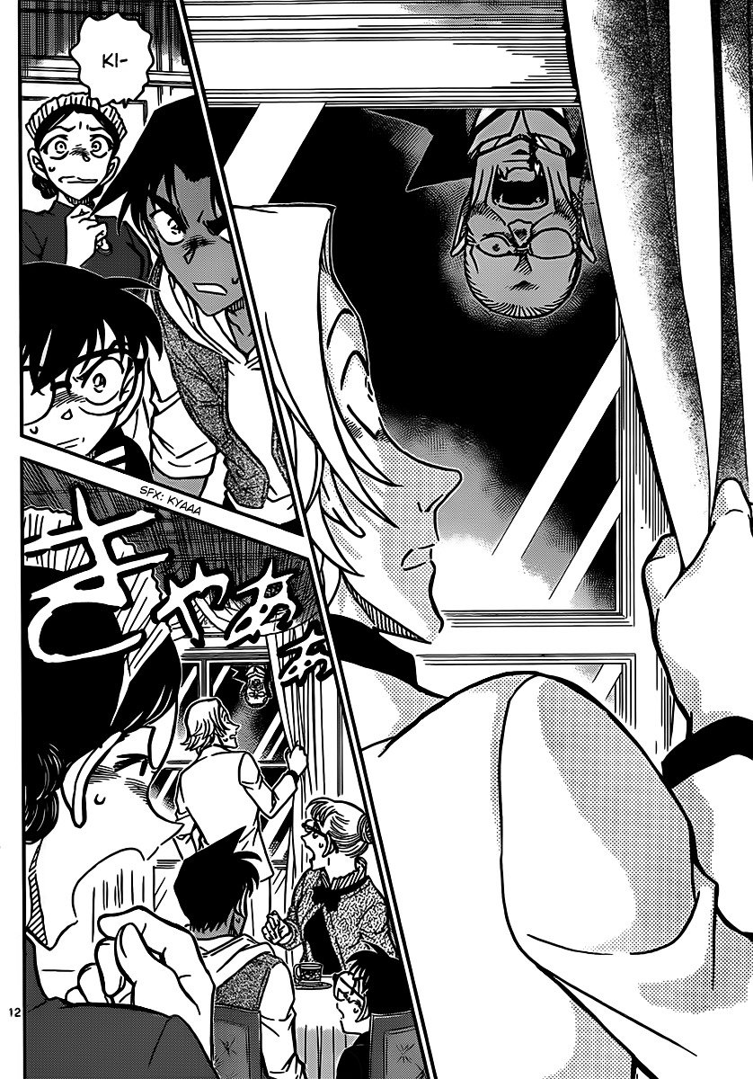 Page 12 of Chapter 836