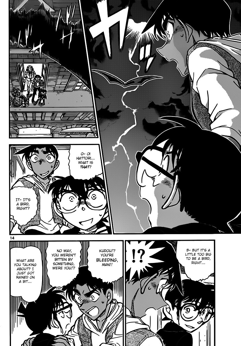 Page 14 of Chapter 836