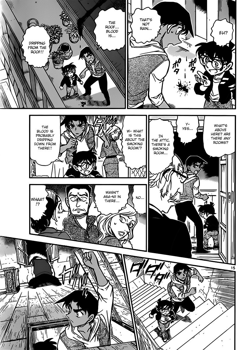 Page 15 of Chapter 836