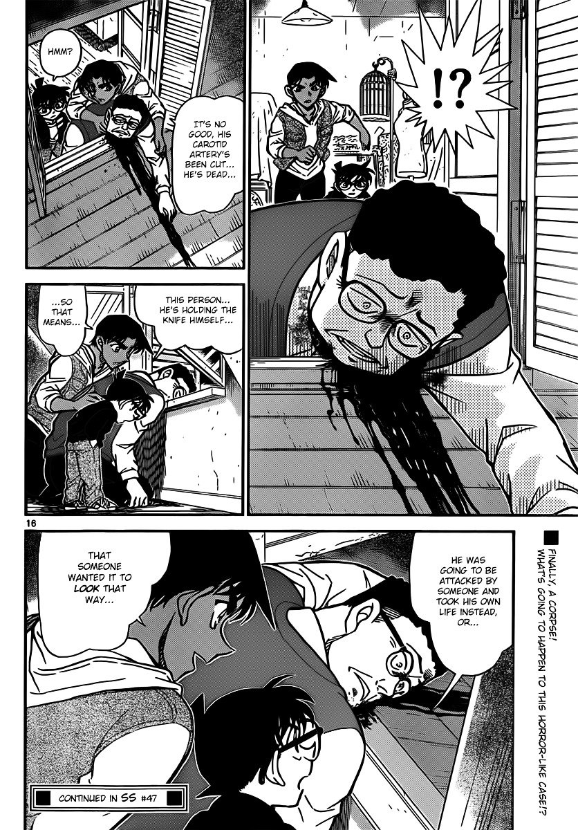 Page 16 of Chapter 836