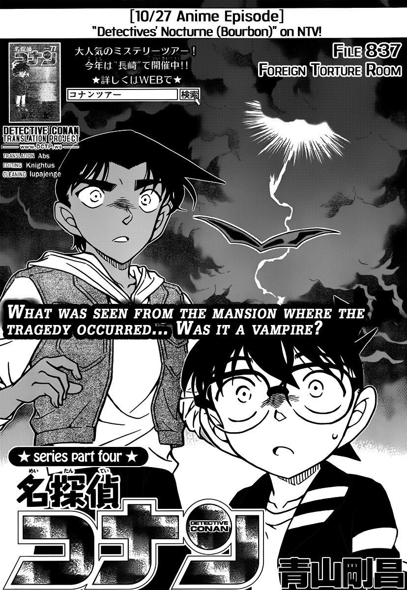 Page 1 of Chapter 837
