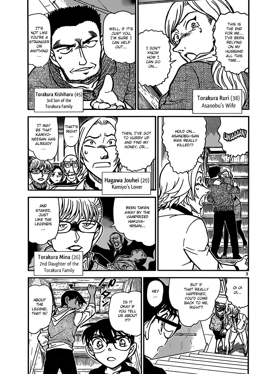 Page 3 of Chapter 837