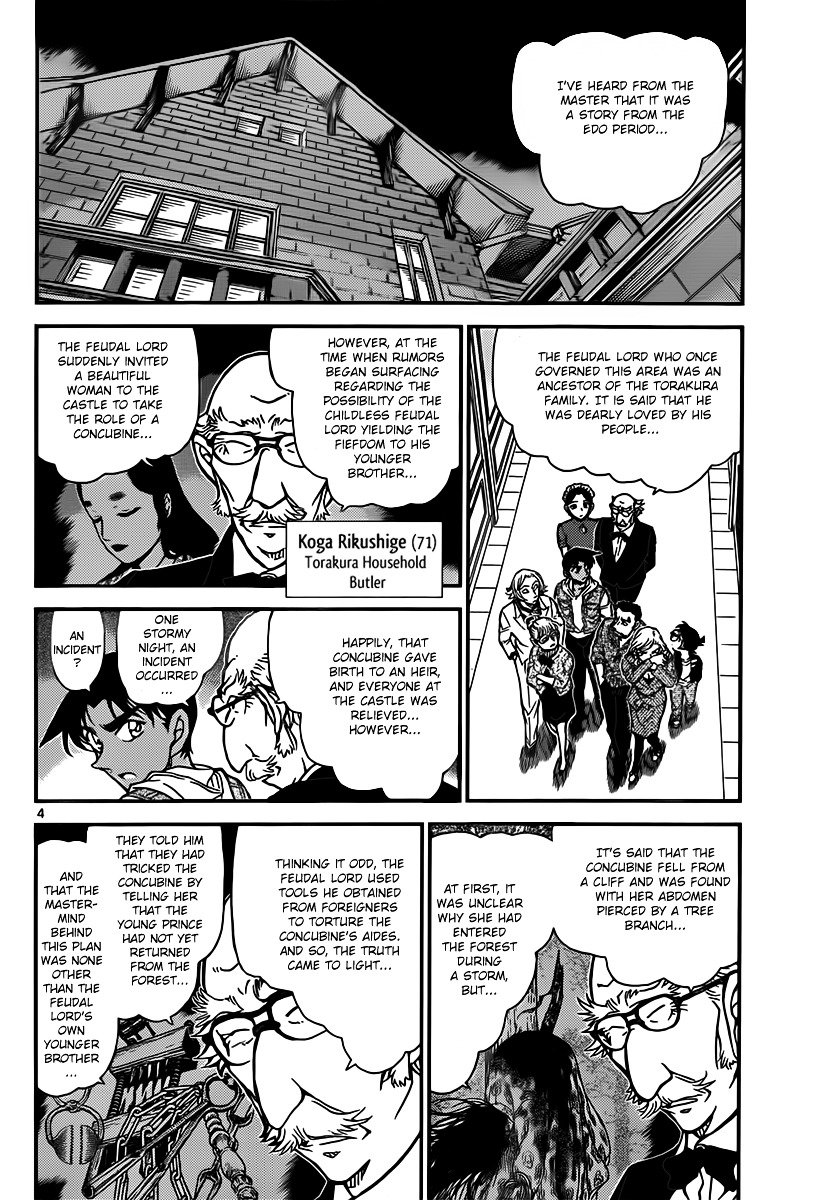 Page 4 of Chapter 837