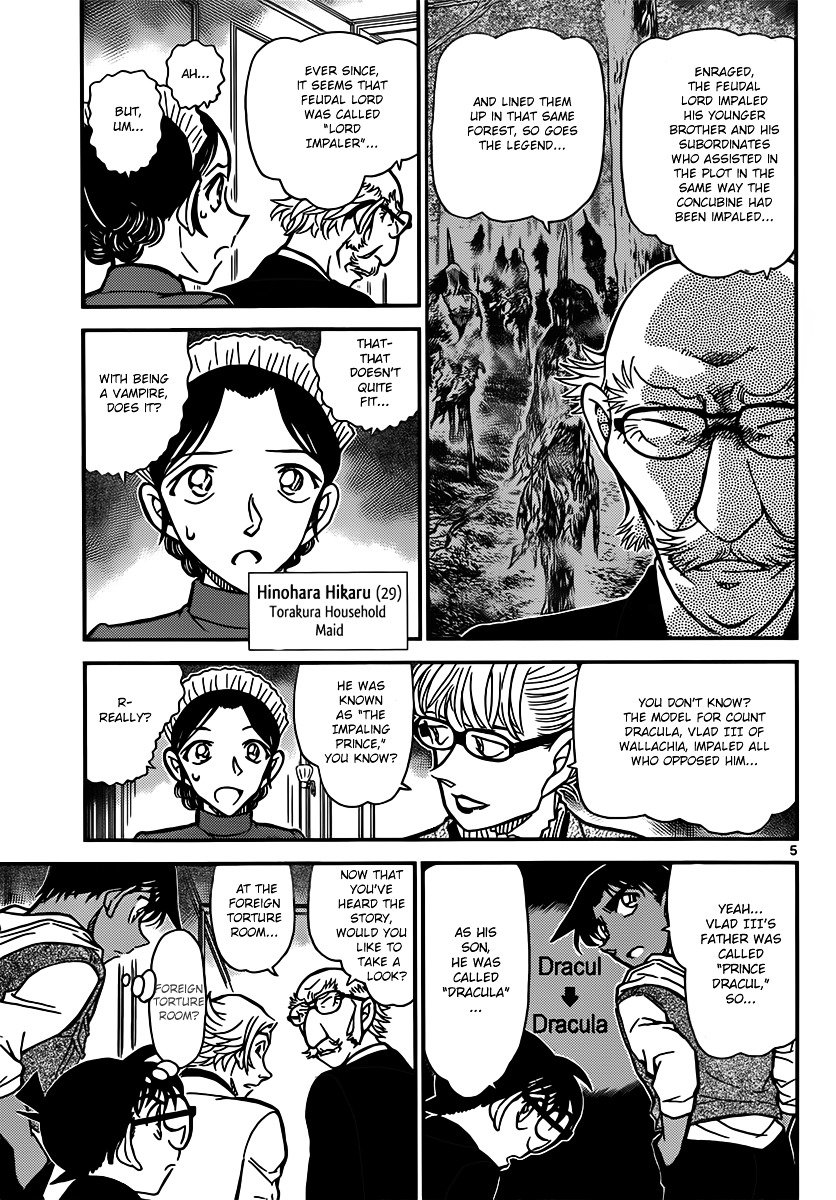 Page 5 of Chapter 837
