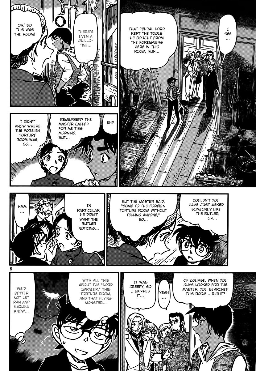 Page 6 of Chapter 837
