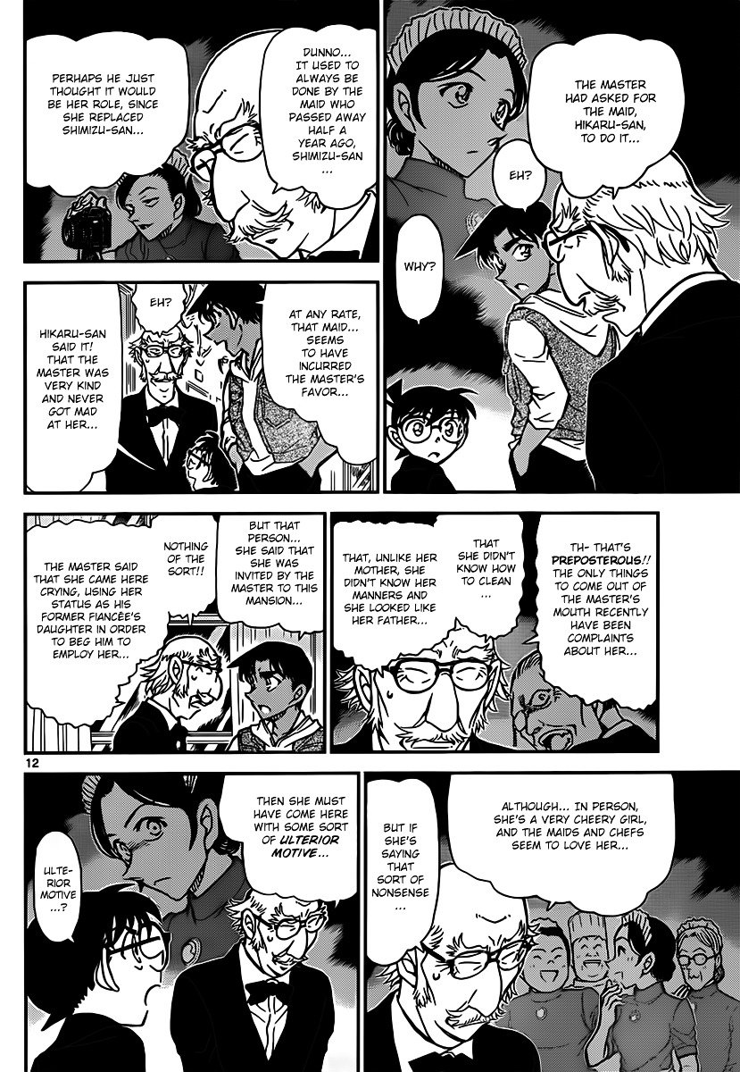 Page 12 of Chapter 837