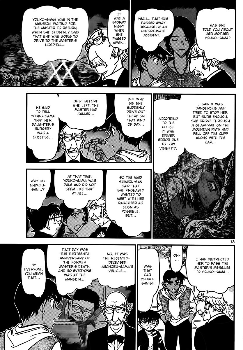 Page 13 of Chapter 837