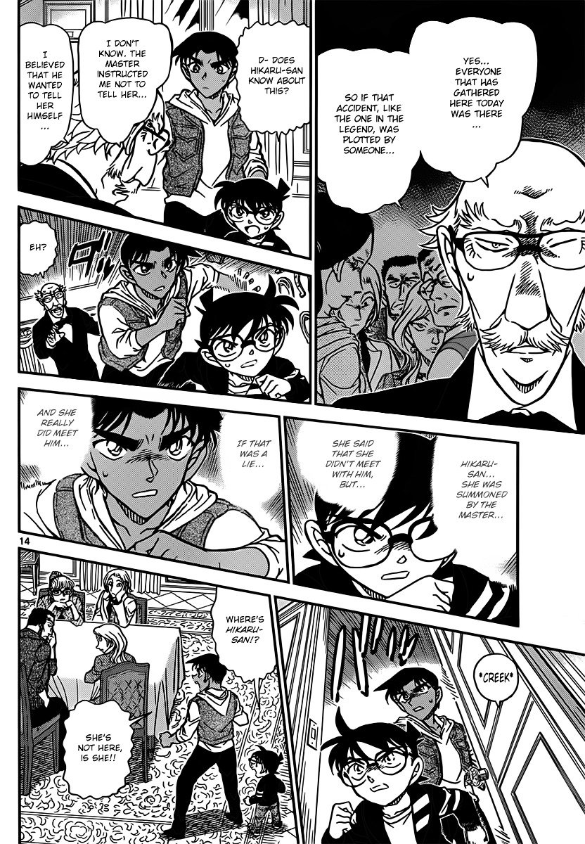 Page 14 of Chapter 837