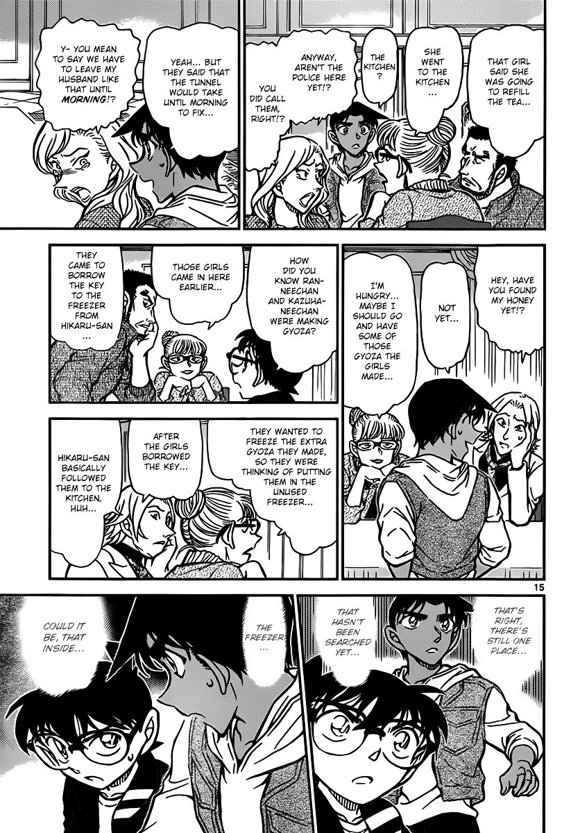 Page 15 of Chapter 837