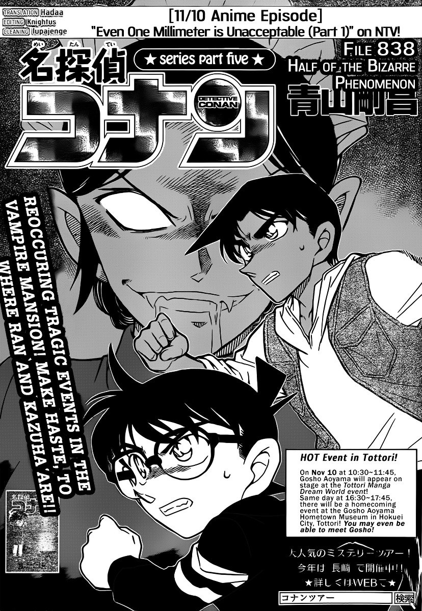 Page 1 of Chapter 838