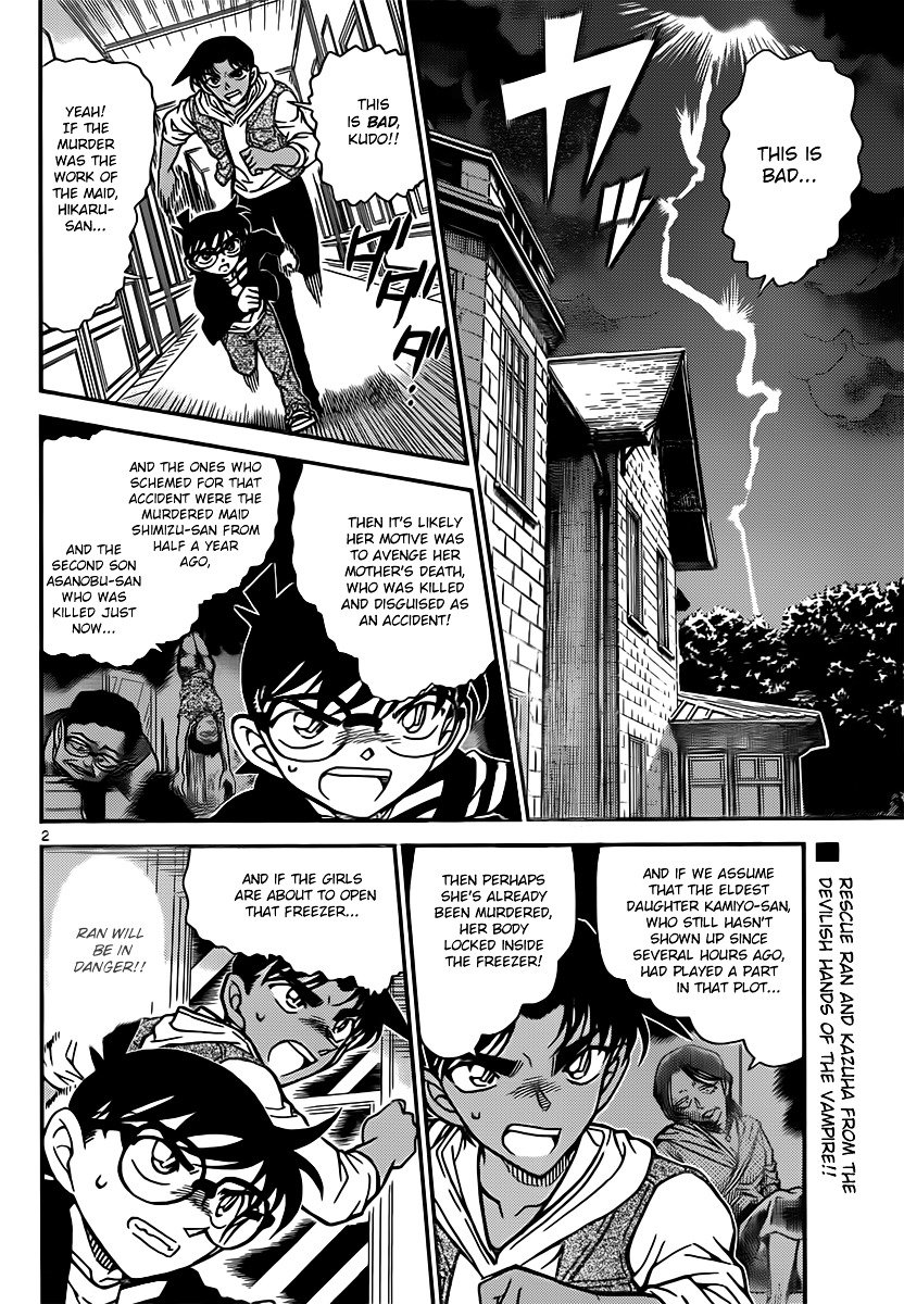 Page 2 of Chapter 838