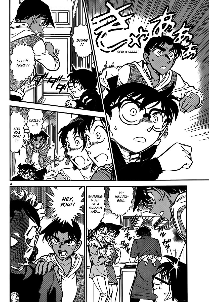 Page 4 of Chapter 838
