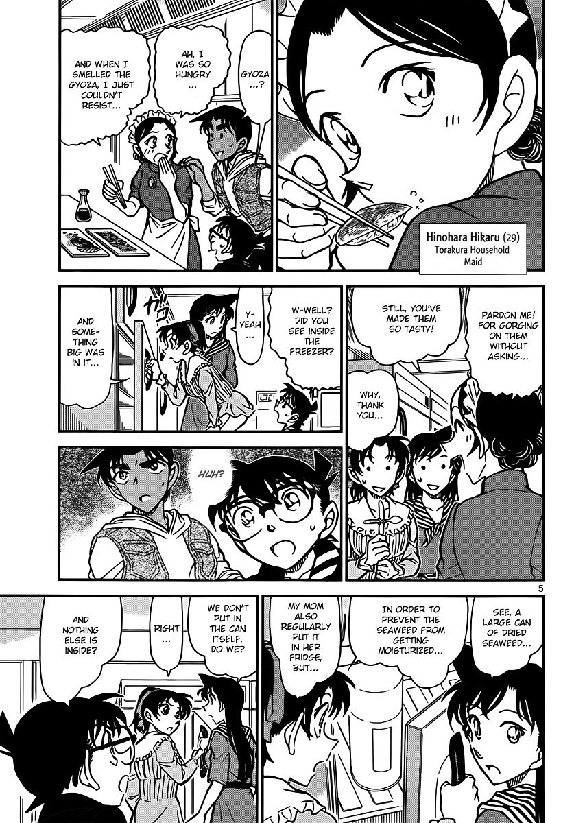 Page 5 of Chapter 838