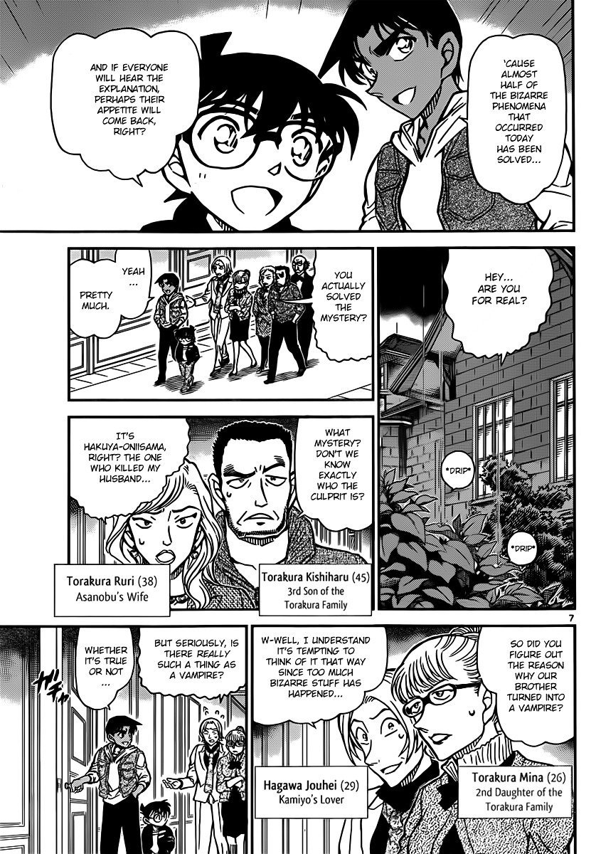 Page 7 of Chapter 838
