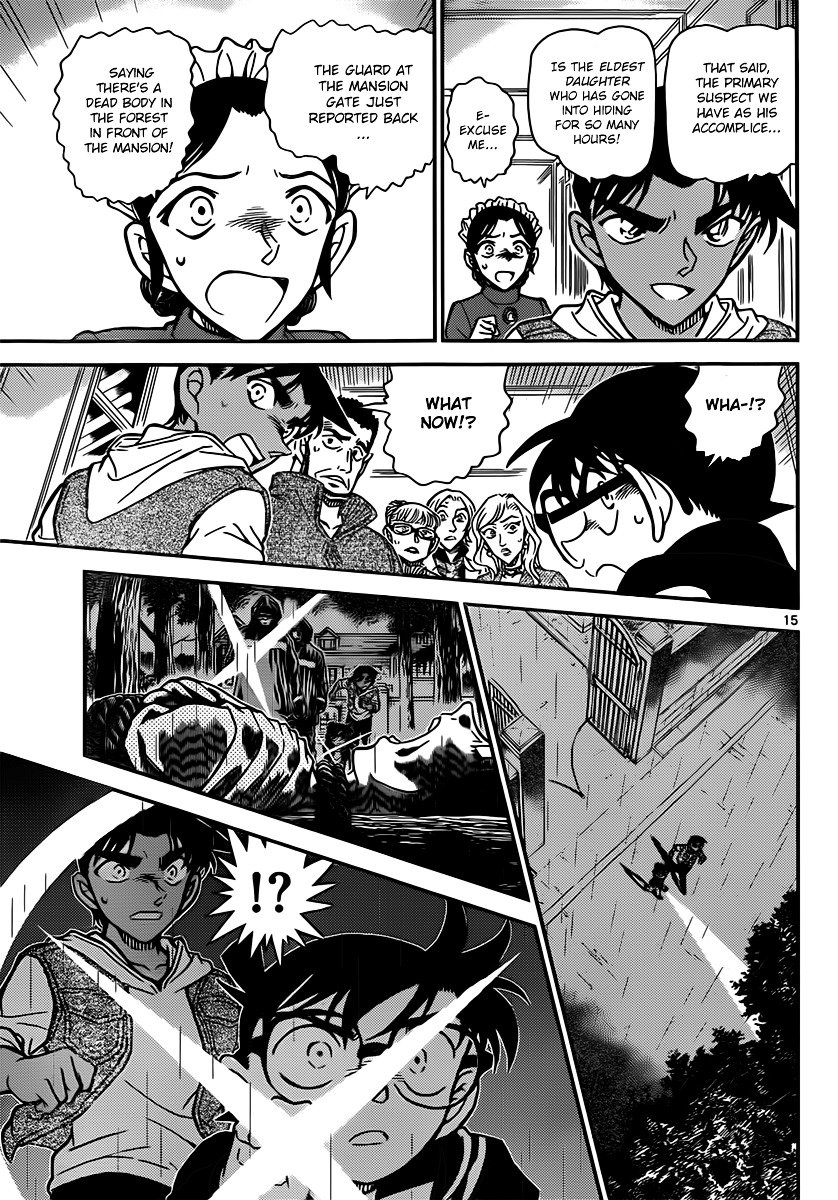 Page 15 of Chapter 838