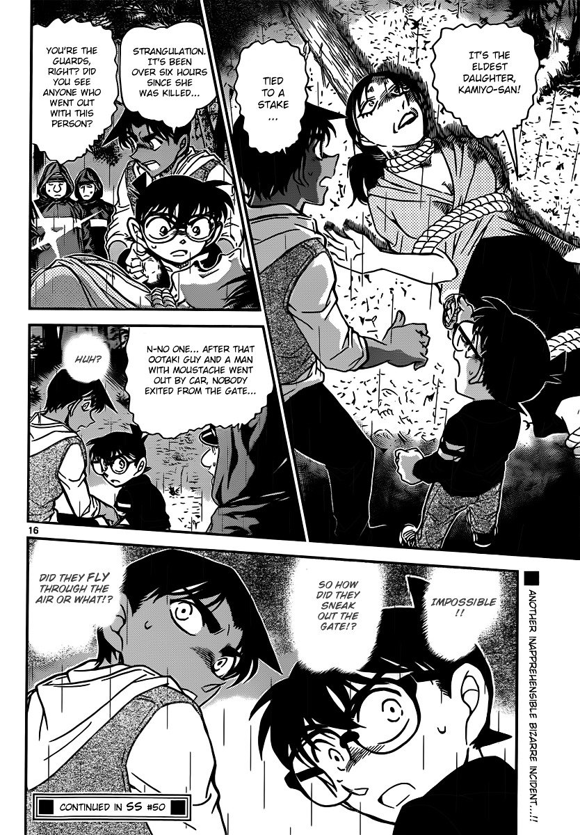 Page 16 of Chapter 838