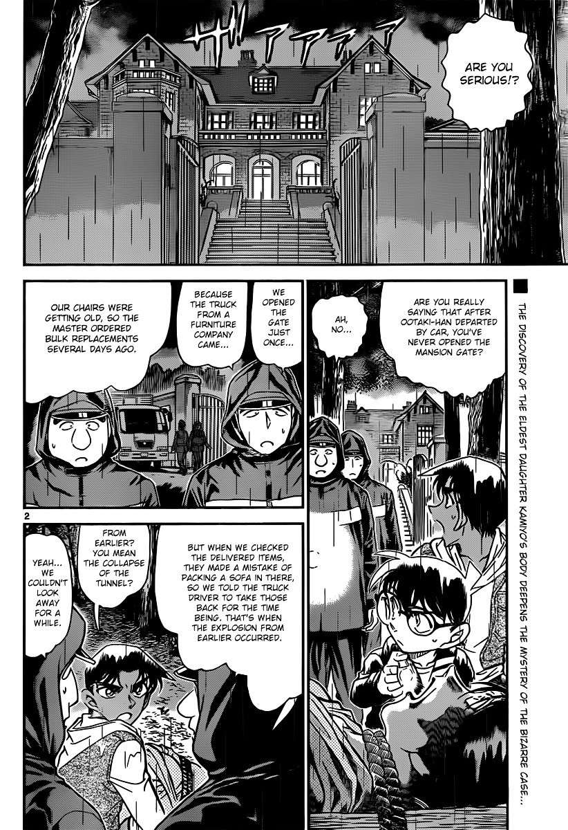 Page 2 of Chapter 839