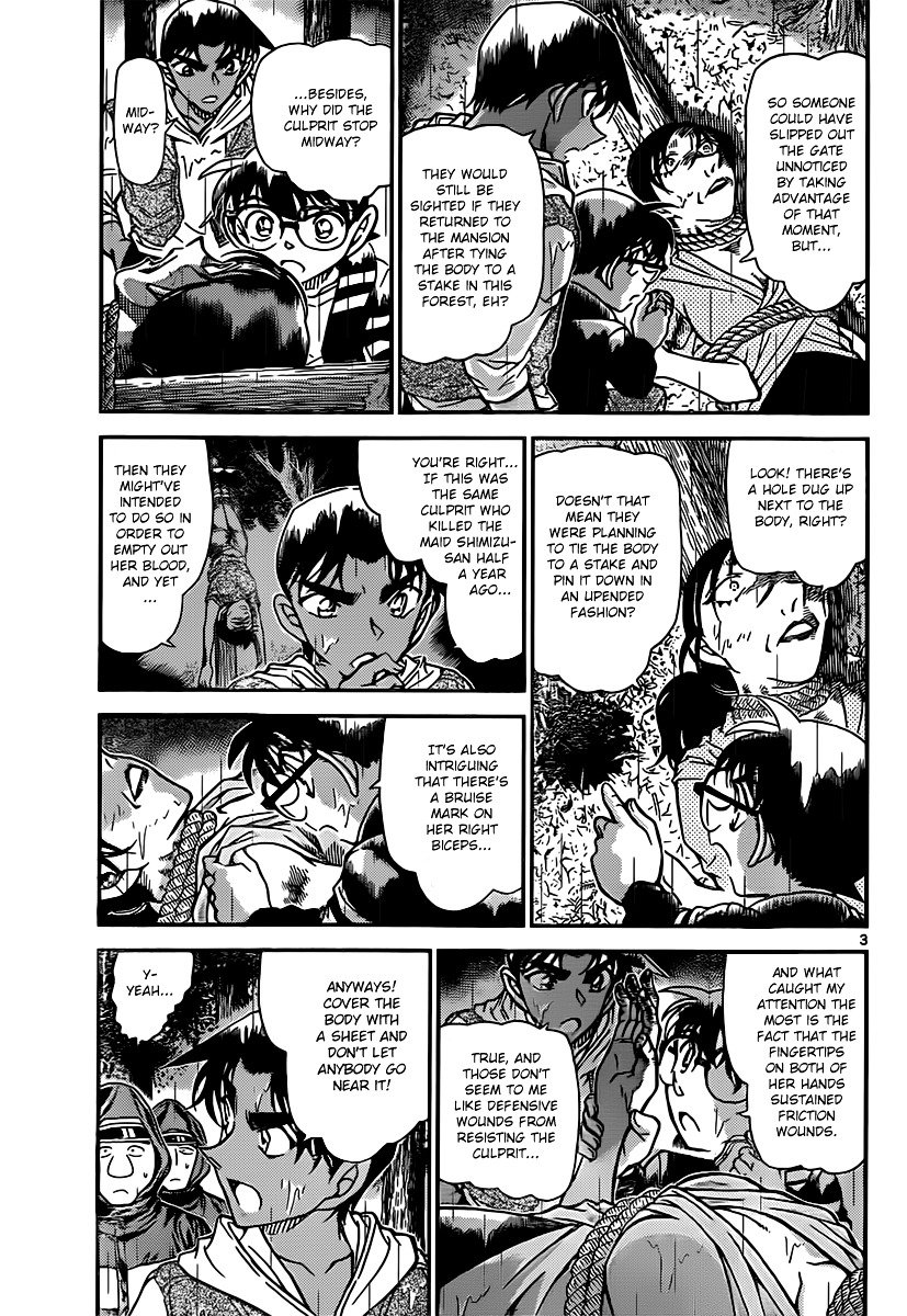 Page 3 of Chapter 839