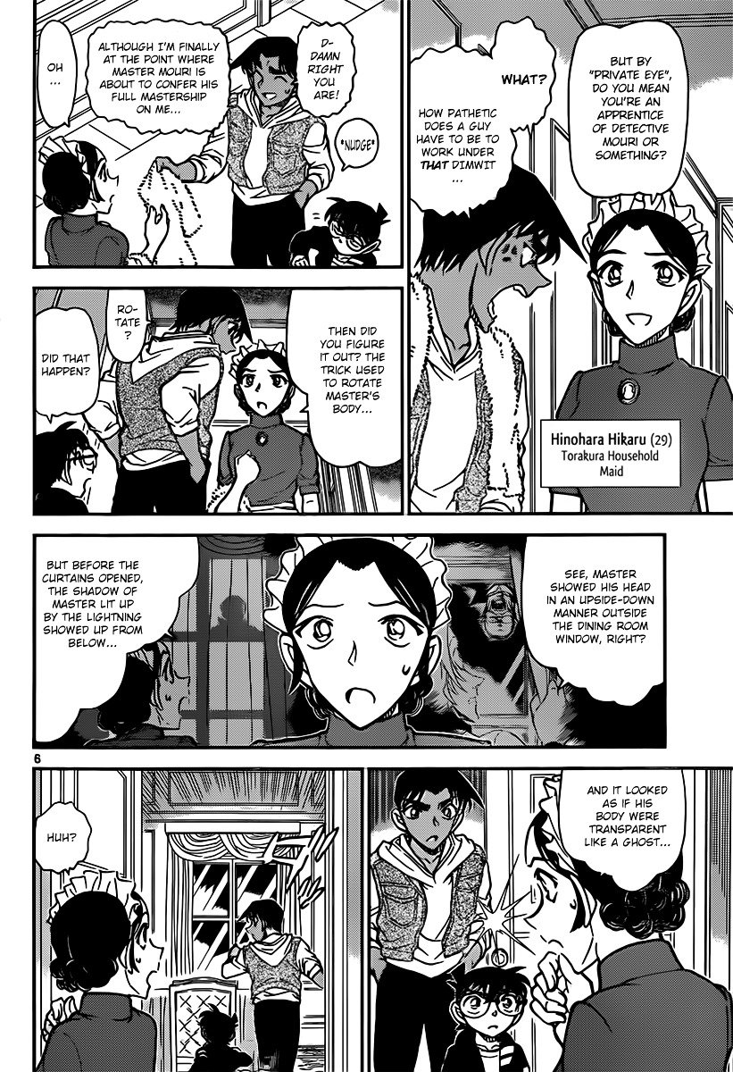 Page 6 of Chapter 839