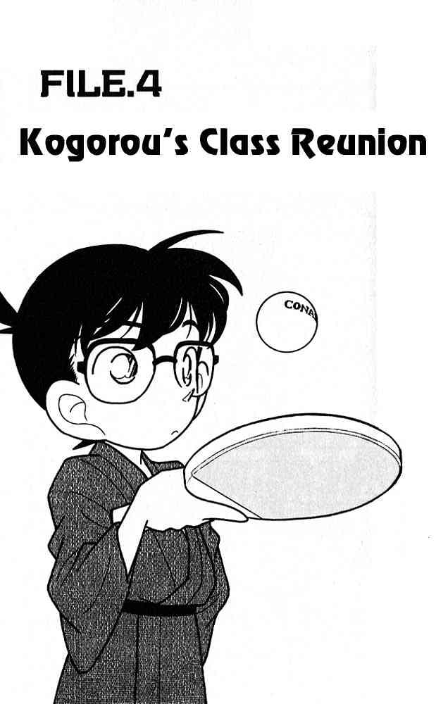 Page 1 of Chapter 84