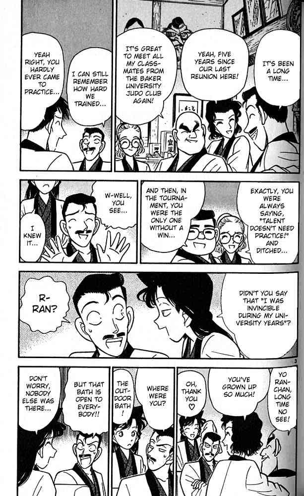 Page 3 of Chapter 84