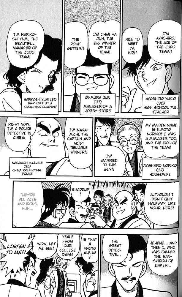 Page 5 of Chapter 84