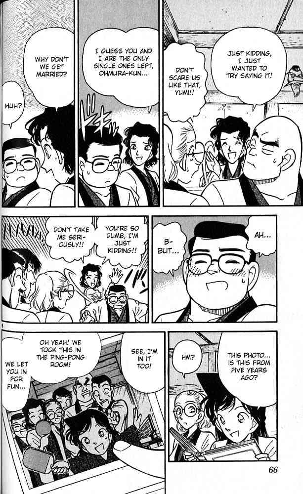 Page 8 of Chapter 84