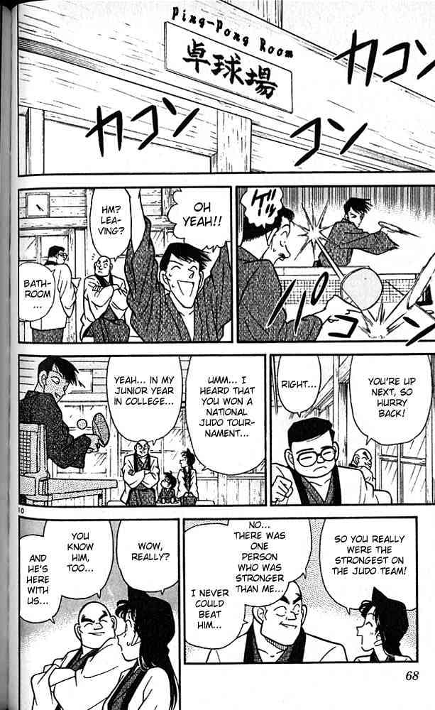 Page 10 of Chapter 84