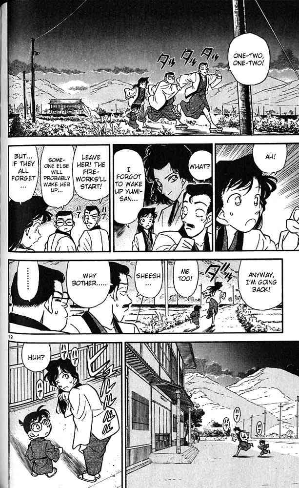 Page 12 of Chapter 84