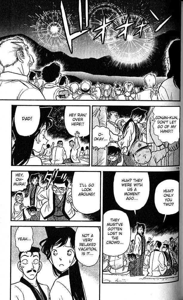 Page 15 of Chapter 84